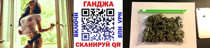 Как найти закладки Шебекино Альфа ПВП  Меф  Амфетамин  ТГК  ГАШ  Конопля 