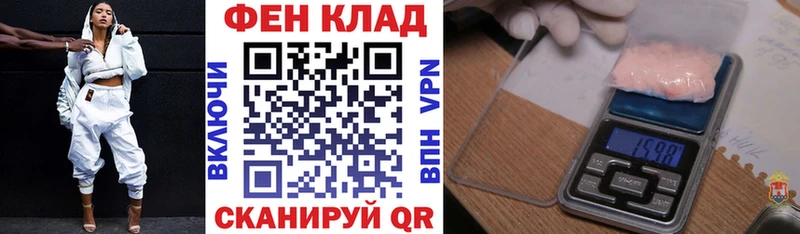 АМФ VHQ Шебекино