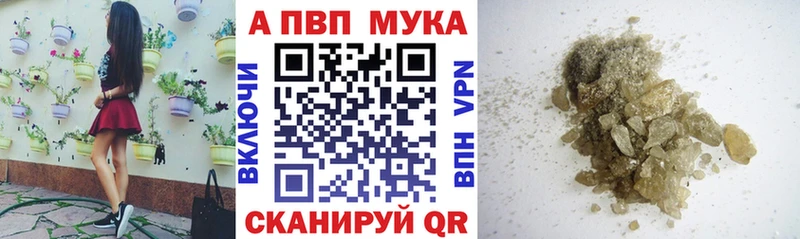 Alfa_PVP СК  kraken зеркало  Шебекино 