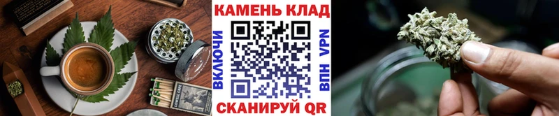 Cannafood конопля Шебекино