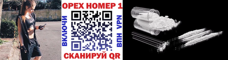 COCAIN 99% где купить наркоту Шебекино