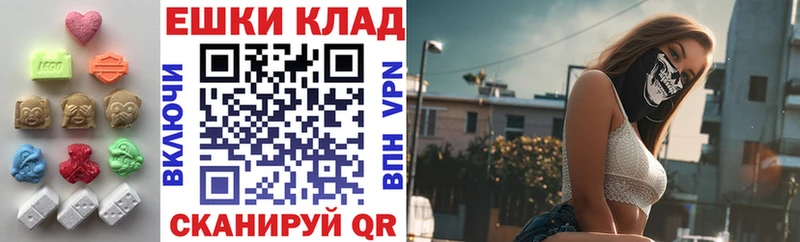 ЭКСТАЗИ Philipp Plein Шебекино