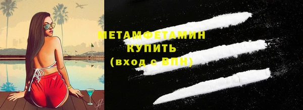 меф Баксан