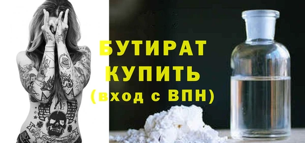 меф Баксан