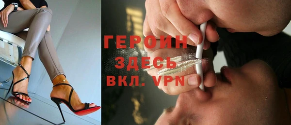 мескалин Новодвинск