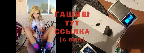 MDMA Premium VHQ Балабаново