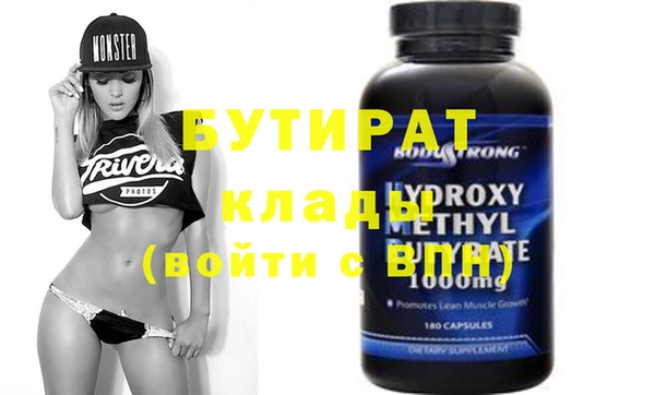 MDMA Premium VHQ Балабаново