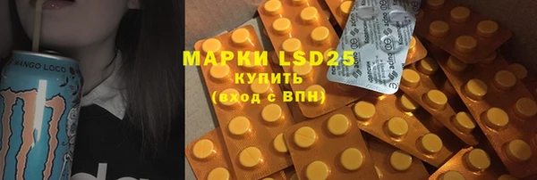 MDMA Premium VHQ Балабаново