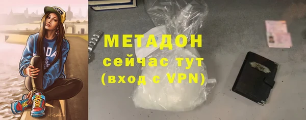 MDMA Premium VHQ Балабаново
