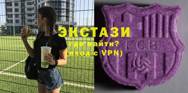 сатива Балахна