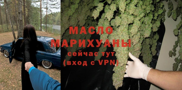 сатива Балахна