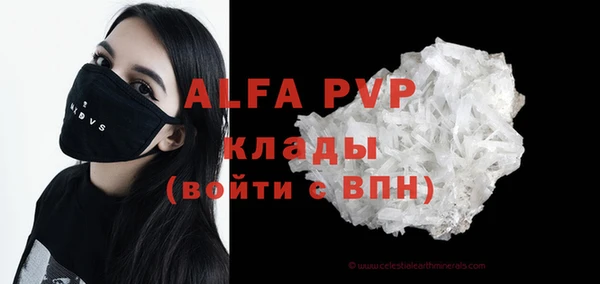 МДМА Няндома
