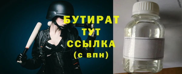 меф VHQ Нягань