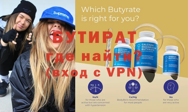 сатива Балахна