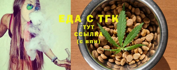 MDMA Premium VHQ Балабаново