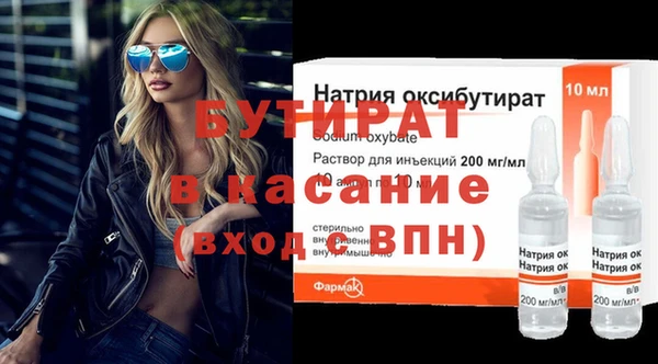 сатива Балахна