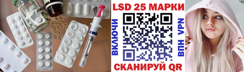 ЛСД экстази кислота  Шебекино 